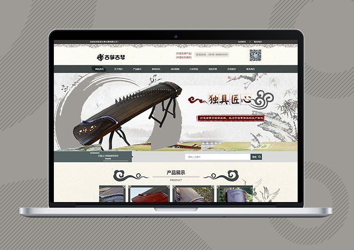 古箏古琴書畫培訓類網站易優Eyoucms模板帶手機端