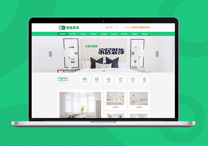 家紡家居裝飾類網站易優Eyoucms模板帶手機端