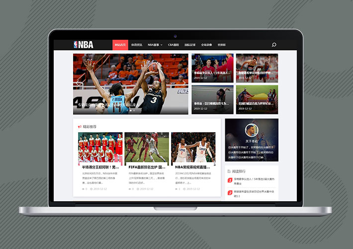 響應式NBA體育賽事資訊易優Eyoucms模板帶手機端
