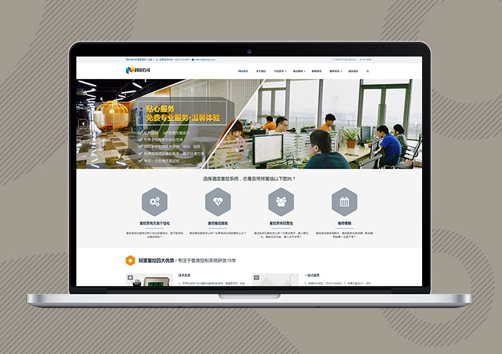 響應式科技智能產品網站易優Eyoucms模板帶手機端