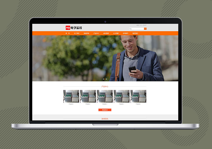 響應式電子視頻監控網站易優Eyoucms模板帶手機端