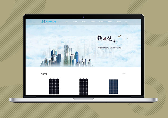 響應式新能源光伏材料網站Eyoucms模板帶手機端