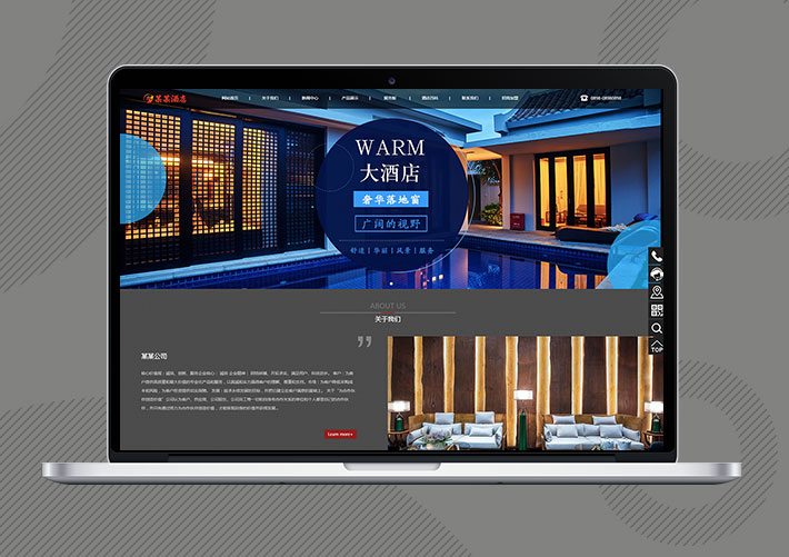 響應式酒店旅租網站Eyoucms模板帶手機端