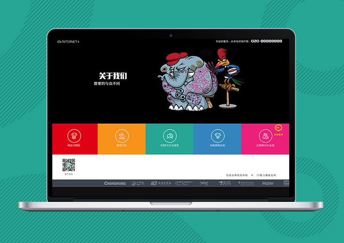 響應式網站建設設計網站Eyoucms模板帶手機端