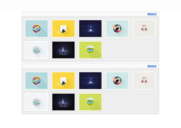 jQuery鼠標拖動圖片換位置隨機排序代碼素材下載