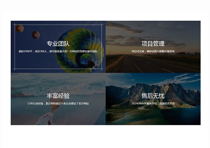 CSS3鼠標經過圖片顯示線條邊框動畫特效源代碼下載