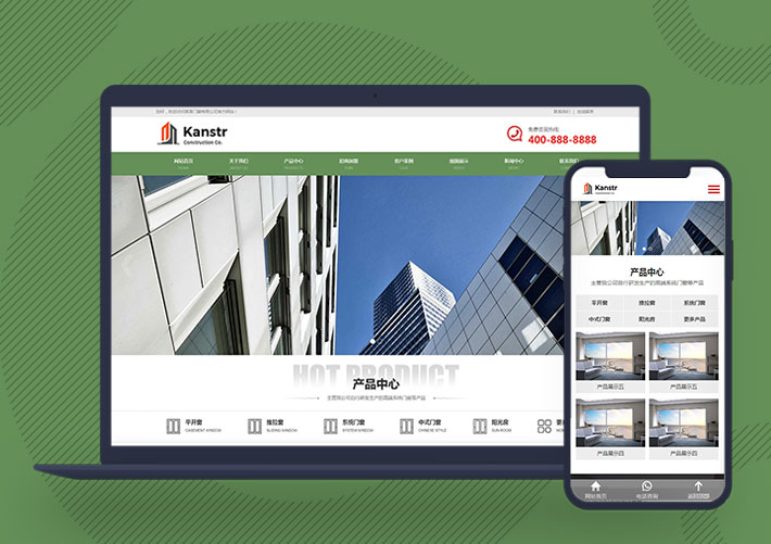 響應式門窗定制門業公司網站pbootcms模板自適應移動端