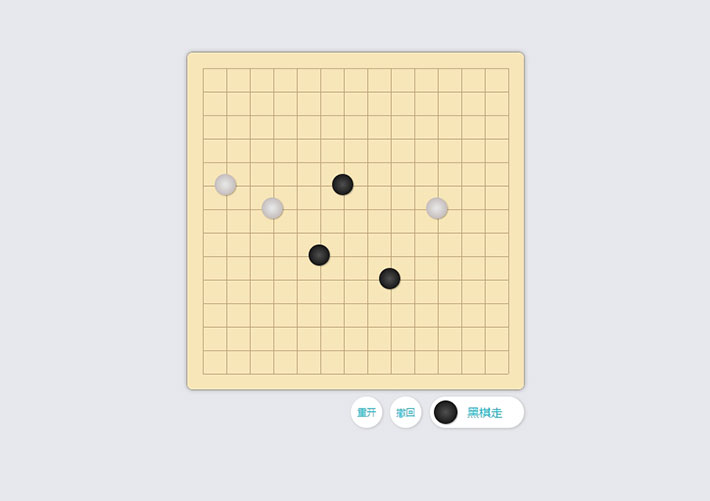 簡單網頁五子棋小游戲H5代碼下載