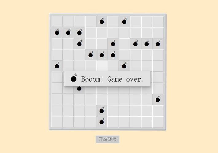 h5網站掃雷網頁小游戲源碼代碼下載