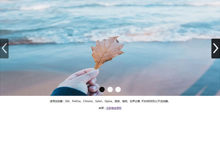 jQuery響應式網站banner焦點圖片自適應輪播代碼