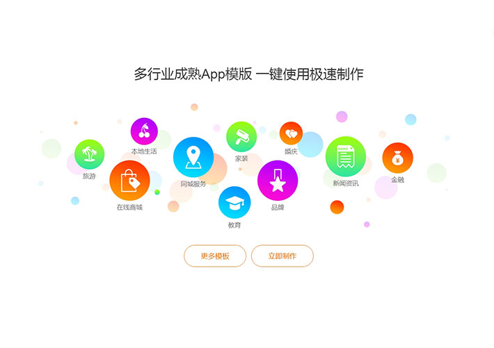 jquery快捷方式圖標視差效果html代碼