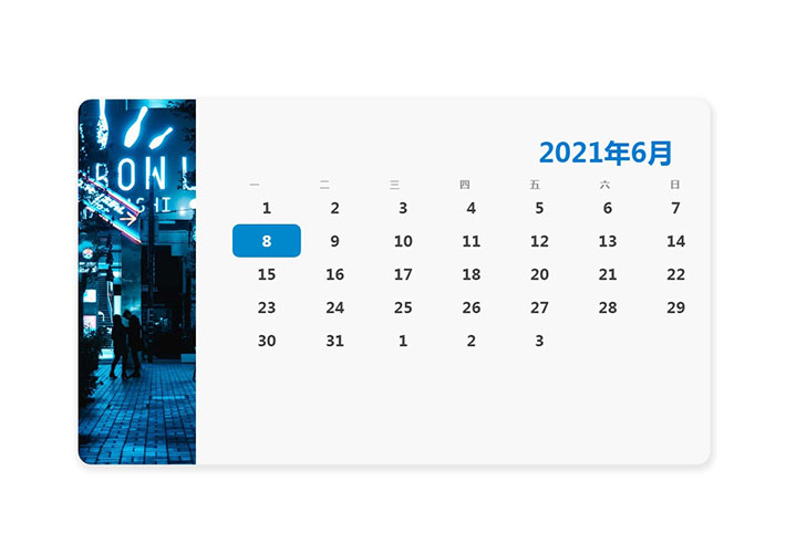 創意的掛歷日歷表ui布局html代碼素材