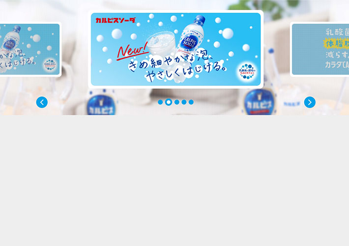 網站banner代碼swiper手機焦點圖幻燈片切換特效