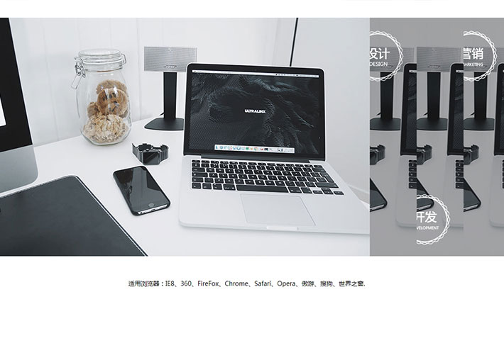 jQuery寬屏手風琴圖片滑動展示源碼特效下載