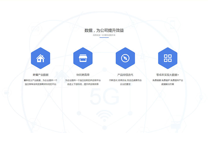 簡潔的圖標文字列表ui布局網頁代碼素材