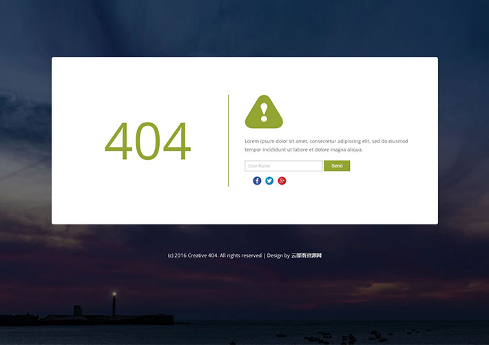 網頁訪問出錯404HTML模板404響應錯誤模塊模板