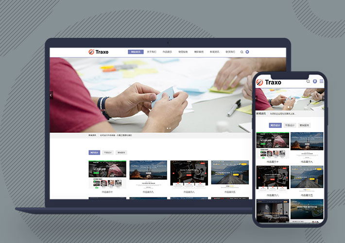 網絡工作室平面設計作品展示網站Pbootcms模板自適應移動端