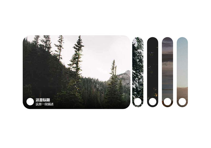 jQuery水平滑動圓角手風琴特效源代碼素材