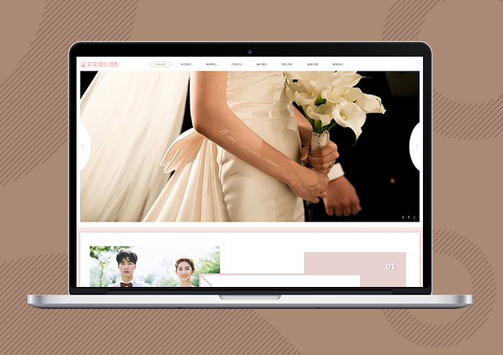 響應式婚紗旅拍攝影類網站Eyoucms模板帶手機端