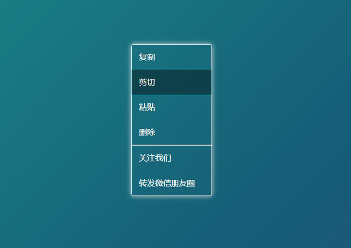 js網頁點擊右鍵菜單網頁代碼素材下載