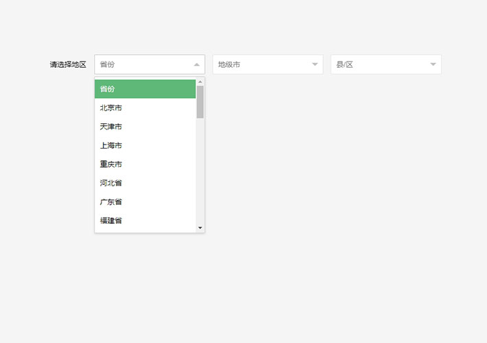 jQuery省市區三級聯動菜單實例HTML代碼素材