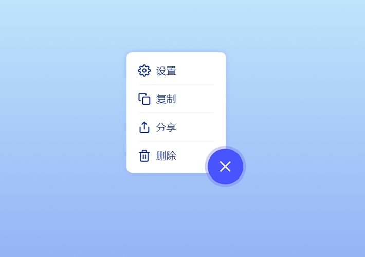 CSS3快捷圖標菜單按鈕交互特效代碼素材