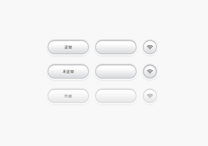 灰白色質感CSS3按鈕HTML源代碼素材