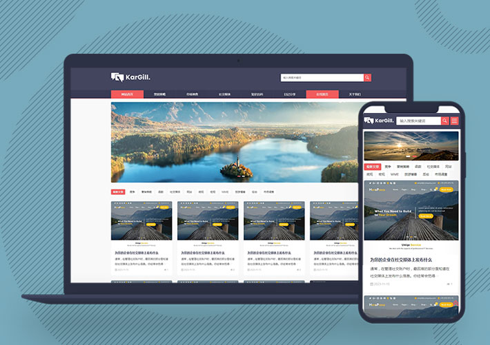 響應式新聞博客網站Pbootcms模板帶評論功能自適應手機端