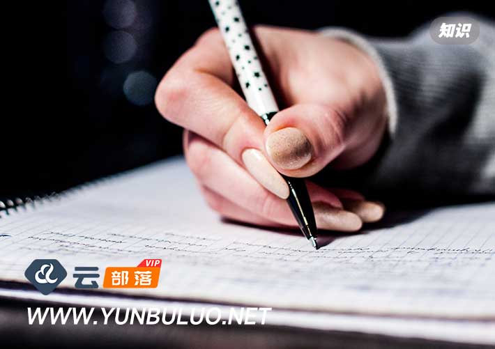 SEO優化之網站頁面優化十四大技巧