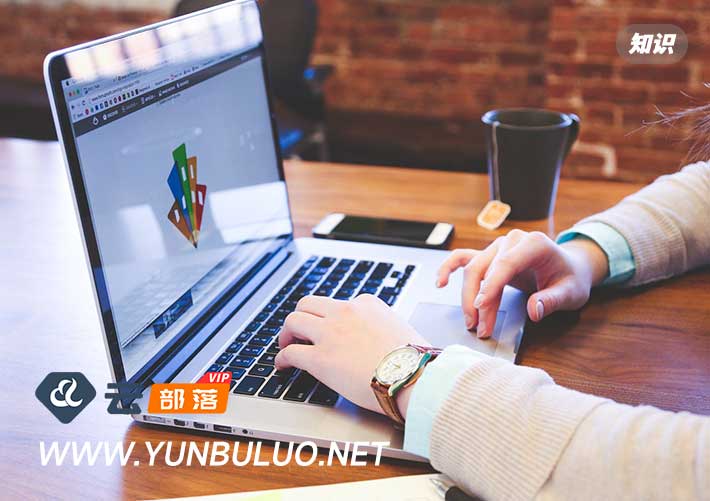 網站域名基礎知識解答