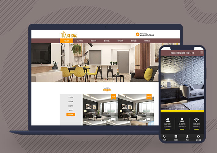 家裝工程裝修設計公司網站Pbootcms模板帶手機端