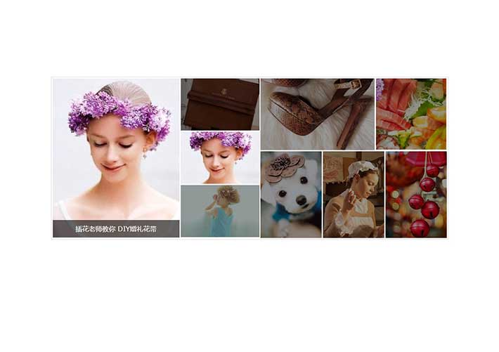 jquery圖片九宮格樣式網站網頁代碼素材模板