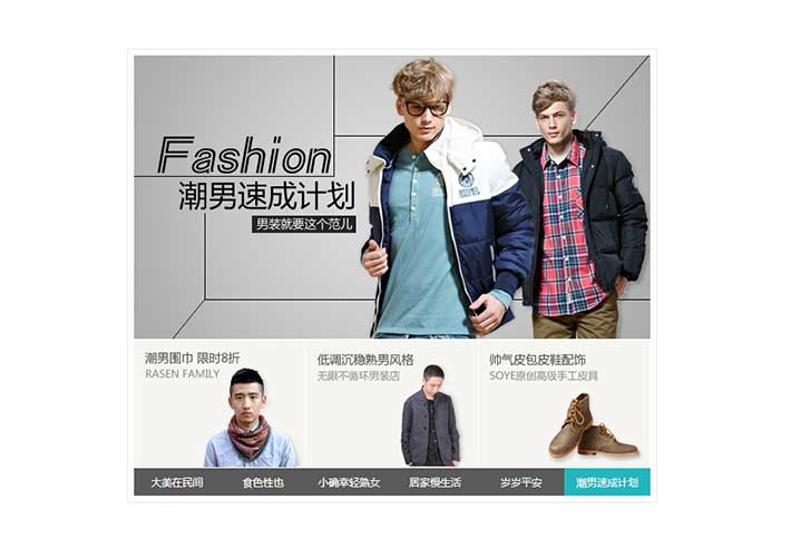 焦點圖html代碼jquery多屏格子焦點圖網頁代碼素材