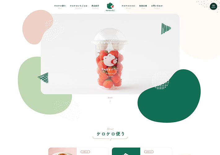 響應式烘焙網頁設計代碼美食餐飲網站html代碼模板