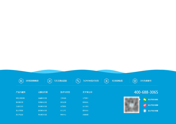 jQuery網站底部動態波浪背景特效網頁代碼