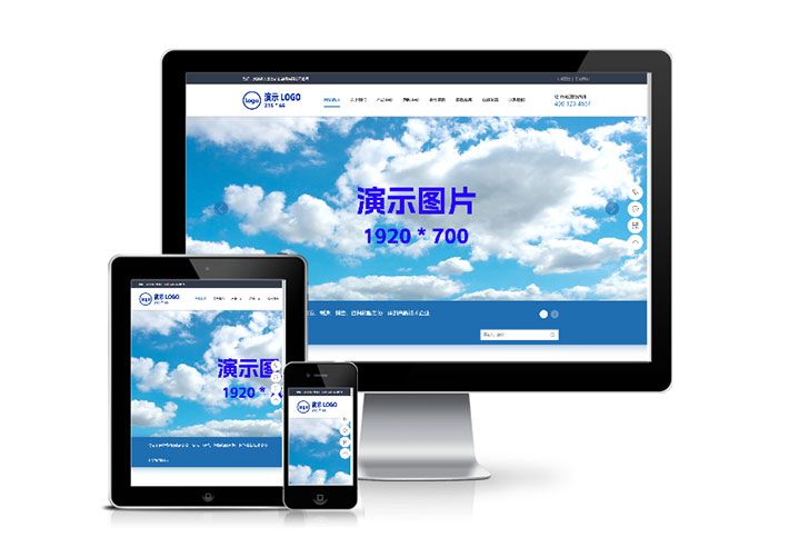 智能數字礦山鉆機五金機械設備人人站CMS模板帶手機端