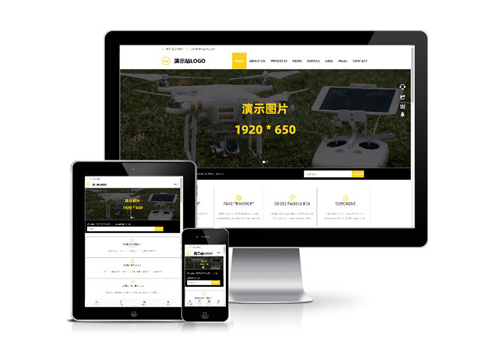 響應式五金電器出口英文外貿類網站人人站CMS模板帶手機端