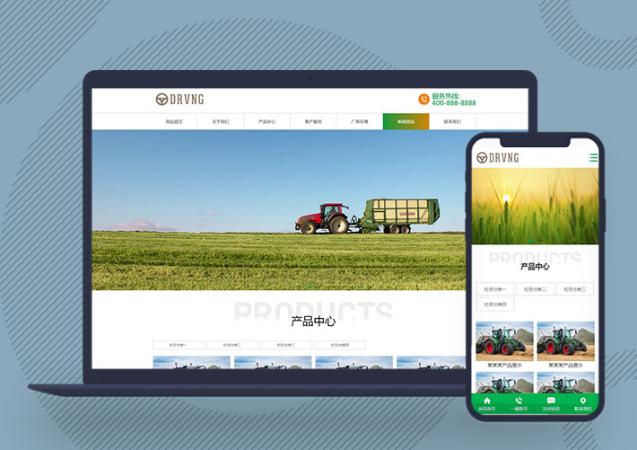 綠色農業機械設備廠家公司網站Pbootcms模板自適應手機版