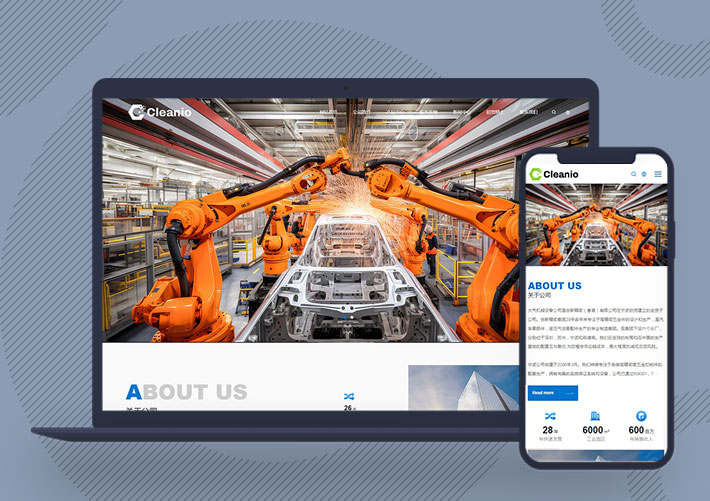 響應式營銷型產品展示介紹企業官網Pbootcms模板自適應手機端