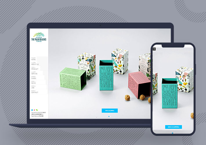 響應式滾屏企業品牌官網模板Pbootcms網站自適應手機端