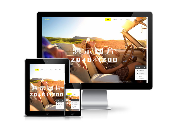 高端炫酷產品設計展示企業網站人人站CMS模板帶手機端