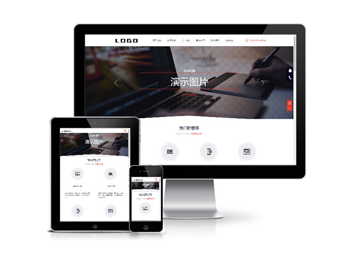 響應式網絡工作室公司網站人人站CMS模板帶手機端