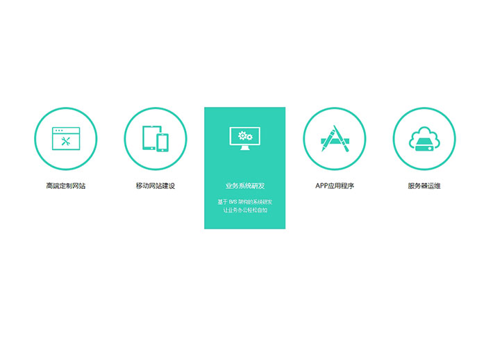 CSS3鼠標懸停圖標導航動畫特效網頁代碼素材