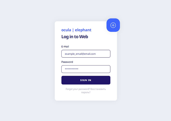 登錄注冊頁面設計表單網頁HTML源碼模板
