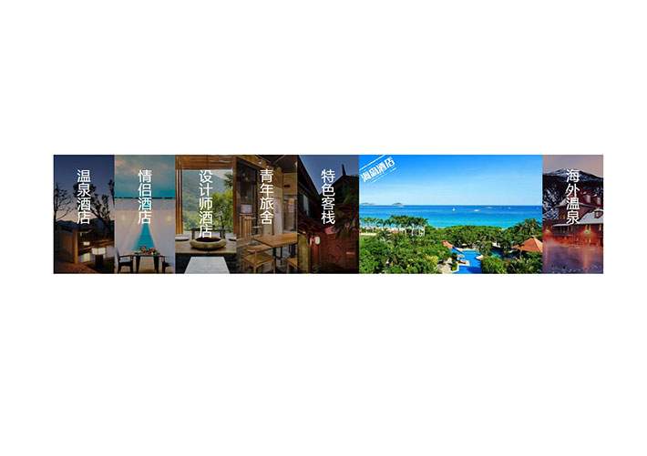 jQuery手風琴圖片展示切換網頁HTML代碼素材