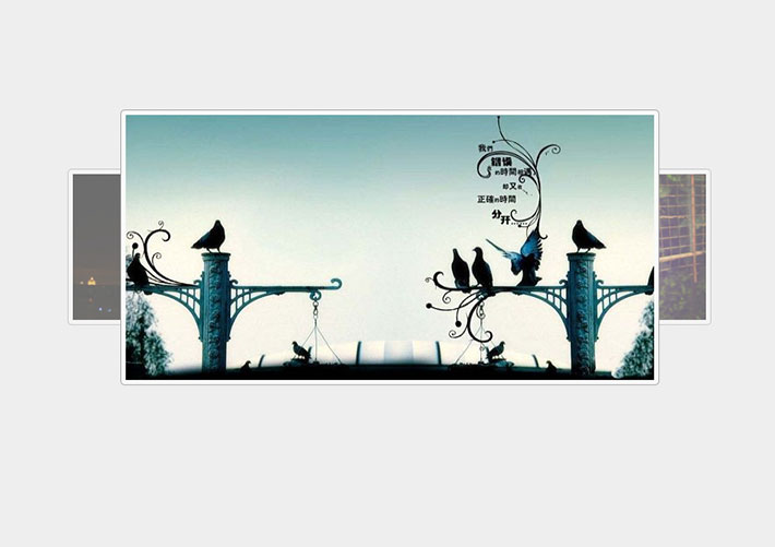 3D圖片層疊旋轉木馬圖片上下切換網頁HTML源代碼