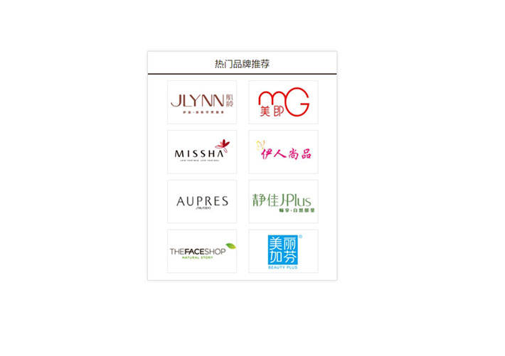 jquery實現圖片翻牌旋轉特效網頁HTML代碼素材