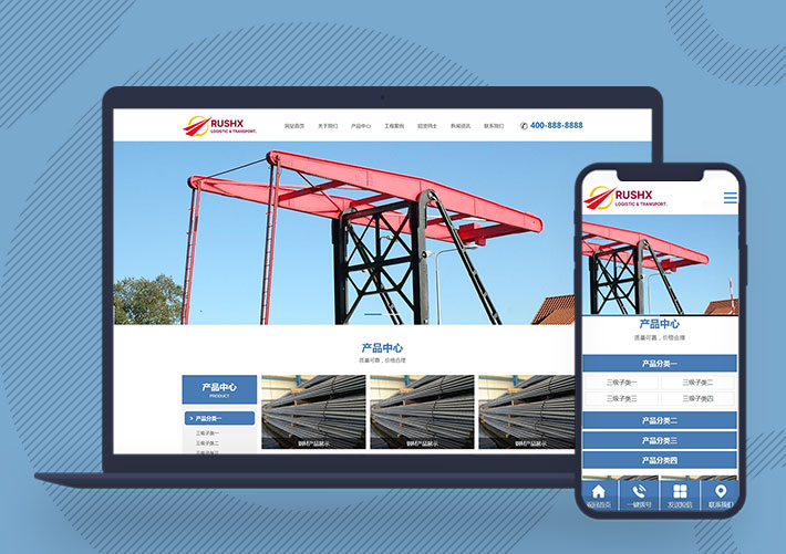 鋼材環?？萍家睙捴圃炱髽I網站Pbootcms模板自適應手機端