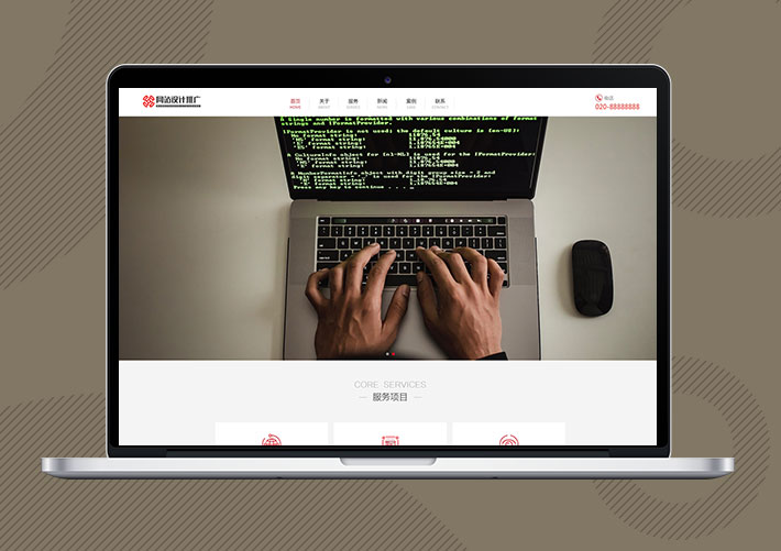 響應式網絡設計推廣網站易優Eyoucms模板帶手機端
