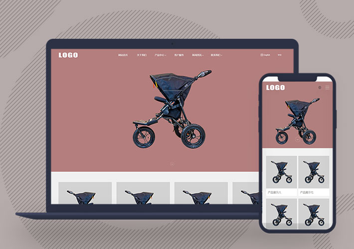 中英文雙語嬰兒車安全座椅品牌企業網站Pbootcms模板自適應手機端